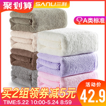三利500g加厚浴巾纯棉成人男女儿童加大加厚全棉柔软吸水可爱韩版