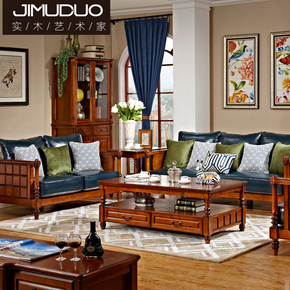 美式乡村全实木沙发欧式真皮沙发简美客厅家具实木布艺沙发组合