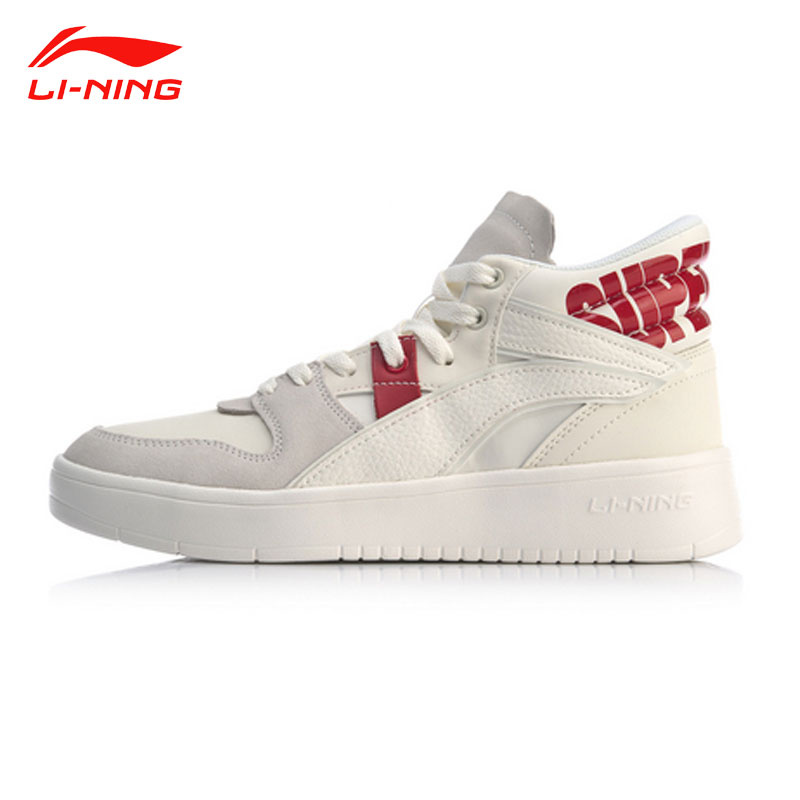 Li Ning Board Shoes Men's Shoes 2019 Winter New Classic Little White Shoes Trend Retro Suede Casual Sports Shoes