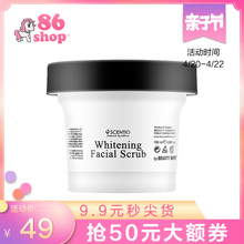 泰国Beauty Buffet Q10牛奶脸部去角质优格100ml 深层清洁毛孔