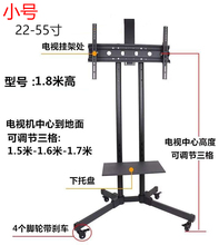 一体机液晶移动电视机支架32 65寸落地挂架通用显示器 推车