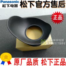 AC130 HPX260MC HPX250 松下AG AC160MC 原装 摄像机寻像器眼罩