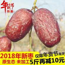 新疆若羌灰枣4星36团红枣500g原粒枣未清洗原生态吊干枣 2018新货