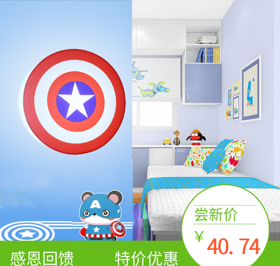 儿童房壁灯男专卖店