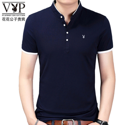 正品花花公子短袖T恤男立领夏季新款纯棉POLO衫韩版修身青年帅气