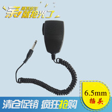 包邮 12V24V大功率车载扩音机话筒手持录音喊话器动圈式有线麦克风