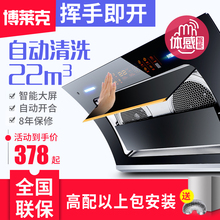 双电机自动清洗抽油烟机壁挂式抽烟机家用侧吸式脱排吸油烟机特价