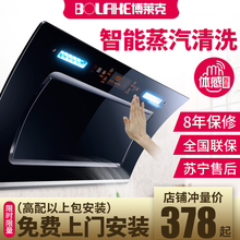 双电机自动清洗抽油烟机壁挂式抽烟机家用侧吸式脱排吸油烟机特价