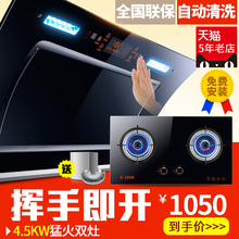博莱克 WZ1602抽油烟机燃气灶套餐 侧吸式烟机灶具特价 豪配888