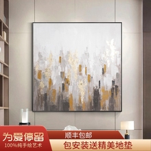 纯手绘油画北欧风格 饰画极简现代挂画黑白灰工业风壁画大幅定制