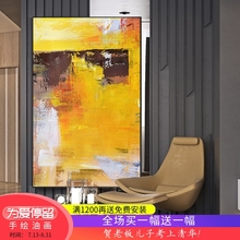 纯手绘油画北欧风格 饰画现代简约抽象挂画美式大幅壁画轻奢大气