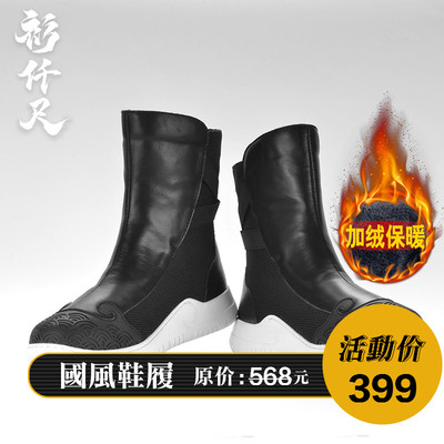 衫仟尺冬新款中国风男鞋高帮鞋潮牌高筒靴子保暖雪地靴复古马丁靴