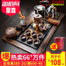 功夫茶具套装全自动四合一家用整套茶杯简约电热磁炉茶台实木茶盘