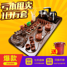 家用全自动功夫茶具简约现代紫砂守静枧趟暮弦徽套泡茶 茶具套装