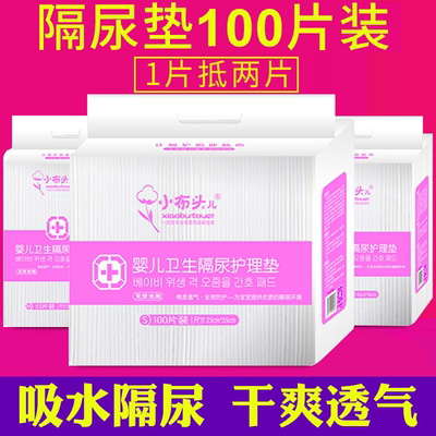 婴儿床尿布垫是什么档次