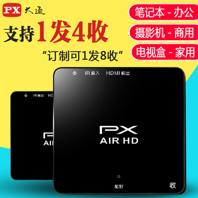 whdi无线高清