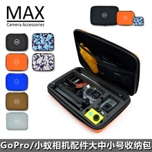小号包配件 5收纳包小蚁4k hero7 工具包diy大号包数码 gopro