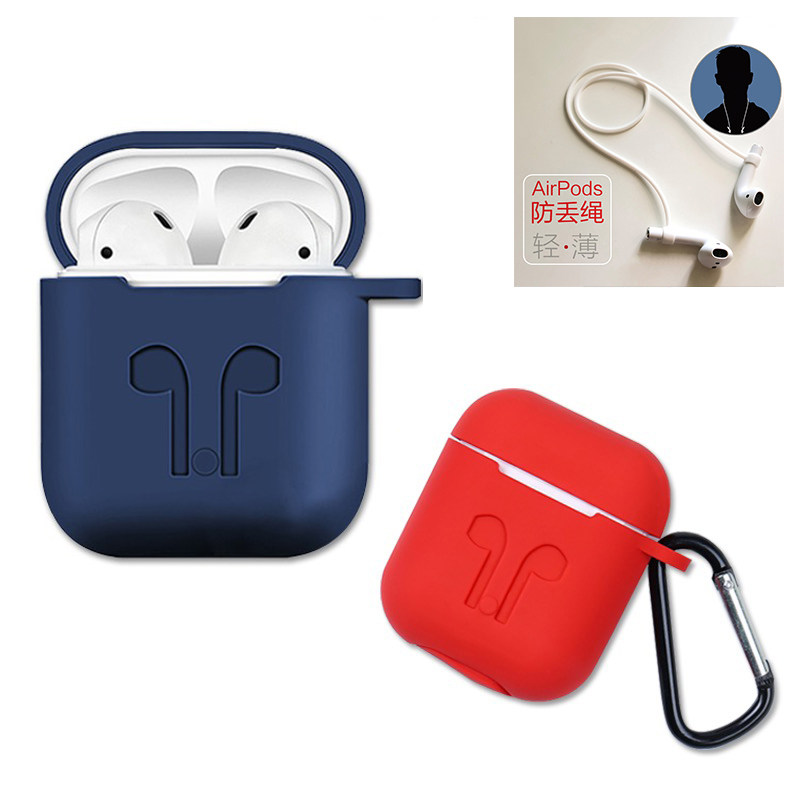 适用于AirPods保护套苹果无线蓝牙耳机收纳包硅胶充电盒防丢绳