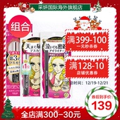 日本 Kiss Me花漾美姬防水防晕纤长浓密睫毛膏+眼线液笔 组合装