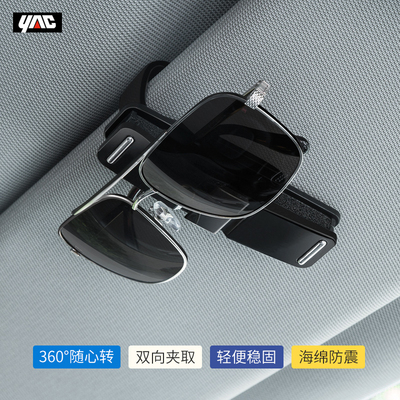 日本YAC眼镜夹 车载眼镜架汽车用太阳镜夹卡片夹多功能车用名片夹