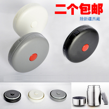600A配件杯盖内盖子600ml 哈尔斯焖烧壶盖HTH750A 750ml焖烧壶盖