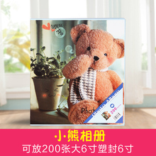 照片冲印产品满49元,+9.9元换购大6寸200张相册(颜色随机)