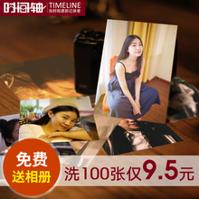 包邮 塑封送相册5寸6寸手机照片冲印打印毕业照冲洗晒相片 洗照片