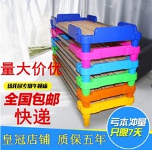特价 包邮 幼儿园床幼儿园睡床叠叠床塑料床托管午睡床幼儿园专用床