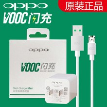 A手机数据线opR9pius闪充线opop充电器头0pp0原装 oppoR9plus