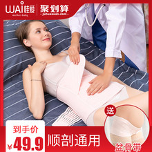 孕妇收腹带冬季透气纯棉纱布束腹带产妇产后顺产剖腹产专用束缚带