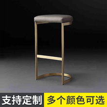 北欧设计师吧台椅后现代简约高脚椅酒吧椅会所酒店KTV前台凳子