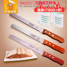 不锈钢面包刀锯齿刀切蛋糕刀10寸12寸吐司刀切片刀分层无齿刀切刀