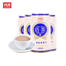 醇香香滑即饮即喝奶茶休闲办公室饮品 4罐装 340ml 四洲奶茶罐装
