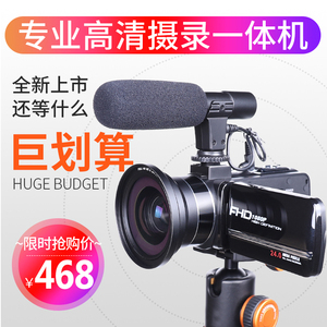 高清数码摄像机家用旅游婚庆专业录像机wifi版自拍快手直播照相机