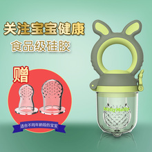 Millymally咬咬袋果蔬乐磨牙棒宝宝婴儿吃水果泥辅食器奶嘴磨牙胶