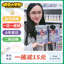 国内现货惠氏SMA至尊版HMO高端配方升级2段3段奶粉三段爱尔兰奶源