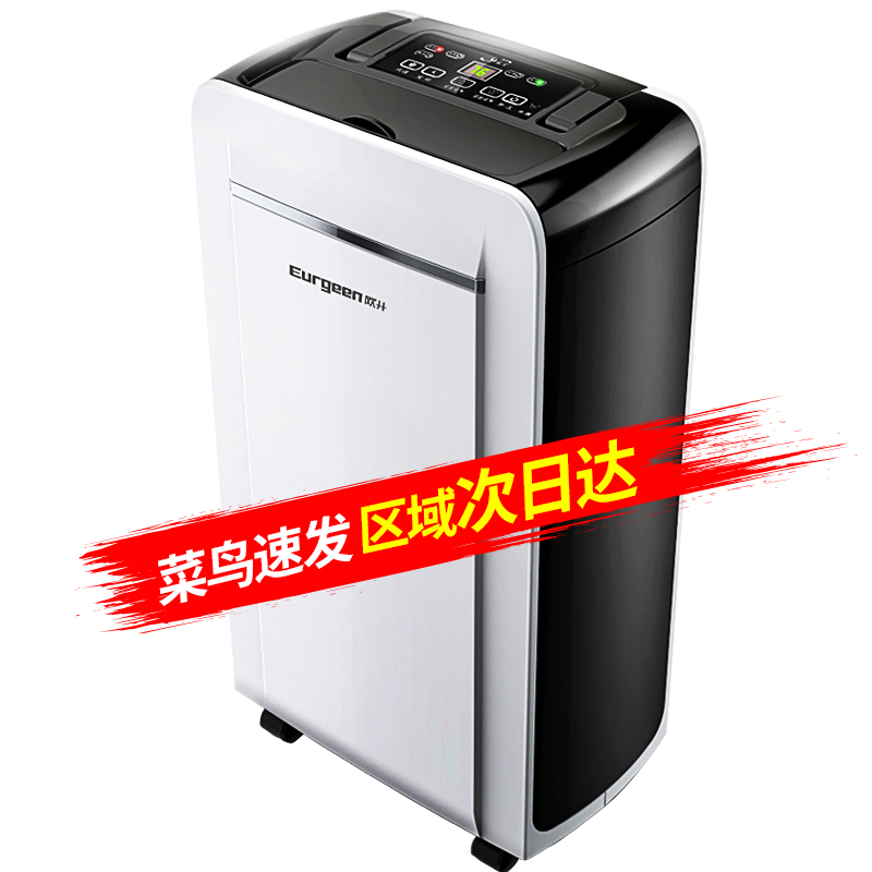 除湿机抽湿机家用静音吸湿器卧室地下室空气干燥抽湿器 OJ161E 欧井 除湿机抽湿机家用静音吸湿器卧室地下室空气干燥抽湿器 OJ161E 欧井