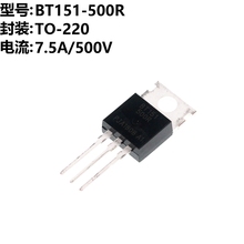 可控硅 500R BT151 5只 220
