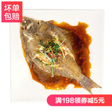 肉质鲜嫩 深海海鲜 600g 加拿大300米深海野生花斑鲽400