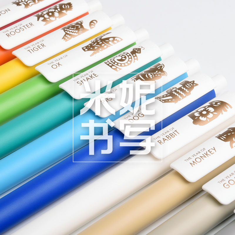 日本pilot百乐Juice彩色中性笔0.5mm按动水性