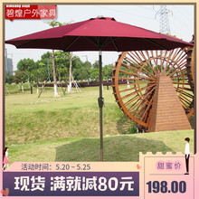 户外遮阳伞 沙滩中立伞露天庭院伞岗亭伞保安伞中柱伞 户外家具