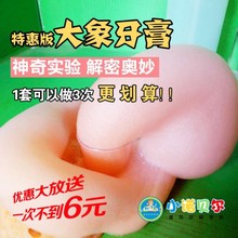 大象牙膏实验材料幼儿园小学科学启蒙科学实践课程双11特惠套装