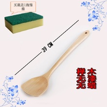 天然守灸静子不粘锅专用原木大炒菜铲子平底木头长柄无漆锅铲子