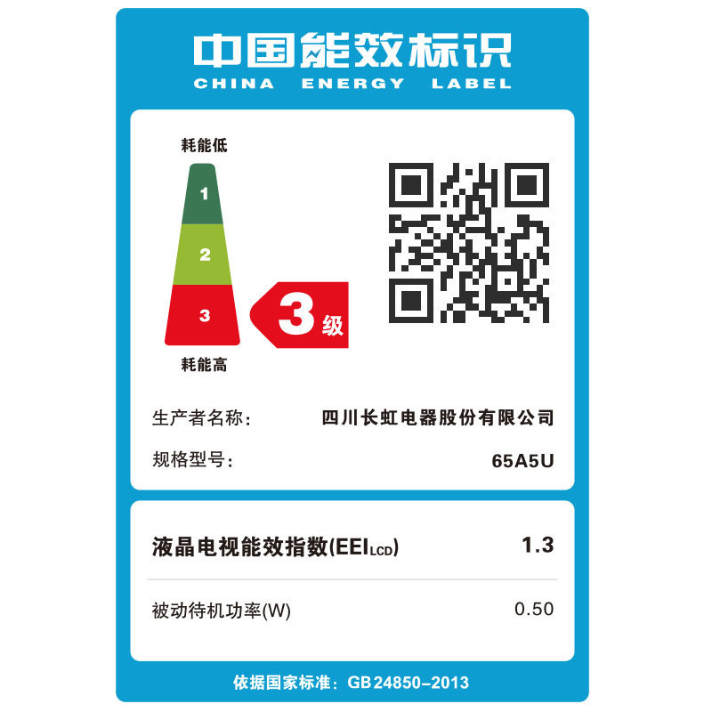 ����ƽ����� 65A5U