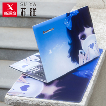 120s G410笔记本贴膜小新潮7000外壳保护膜全套310s G400 G480 联想G40 100s电脑膜外壳膜14寸电脑贴纸炫彩贴