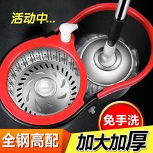 拖把桶旋转家用双驱动干湿两用免手洗不锈钢木地板带墩布地拖加厚