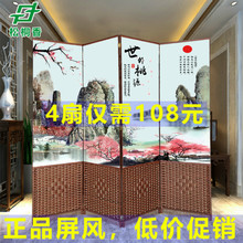 屏风隔断客厅移动办公养生简易中式现代折叠玄关防水 松桐香正品
