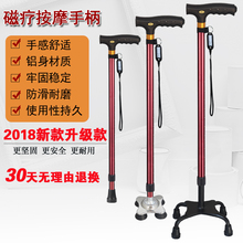 老人拐杖 防滑带灯手杖小四脚老年拐棍杖伸缩拐杖手杖大四脚 沃它