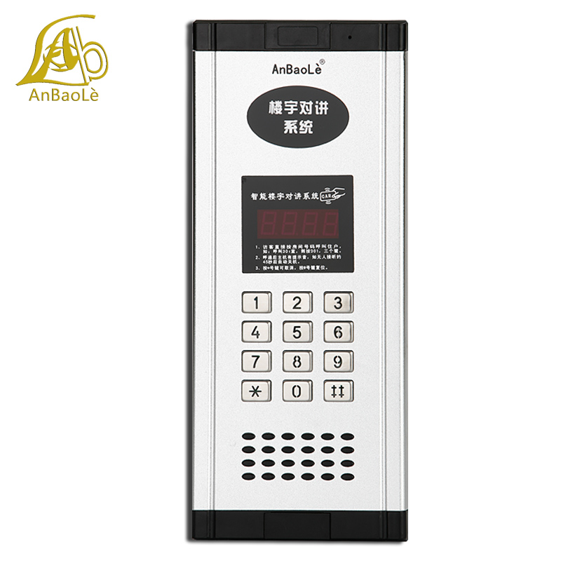 anbaole�Խ��Ž�ϵͳ�豸ABL-804F