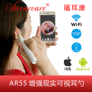 可视掏耳神器品牌店铺